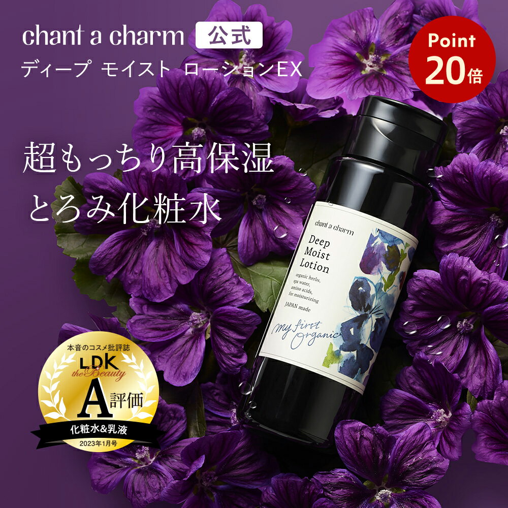 【ブラックフライデーポイント20倍