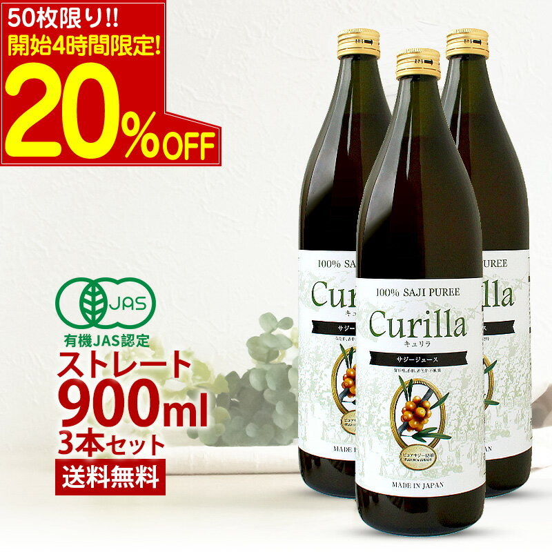 【SPセール開始4H限定20％OFF】100% サ