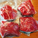 赤身肉 ランプ肉（250gカット）1kg グラスフェッドビーフ（牧草牛）オージービーフ ローストビーフ ブロック肉 ステーキ 2