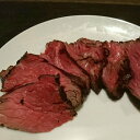 赤身肉 ランプ肉（焼肉カット）1kg グラスフェッドビーフ（牧草牛）オージービーフ　赤身ステーキ 2