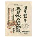 お米に混ぜて炊くだけ♪具材の味わい、香ばしい醤油の香りが引き立つ本格的な「炊き込み御飯」がお手軽にお楽しみいただけます☆おこわ風にもできます♪ ・国内産野菜（ごぼう、人参、れんこん、しいたけ）と国内産こんにゃくを煮干、かつお、昆布の風味豊かな和風だしで仕上げた五目炊き込み御飯の素です。 ・和風にこだわり、魚以外の肉や肉エキスは使用しておりません。 ・砂糖は鹿児島県喜界島産粗糖を使用し、旨味とコクの丸大豆本醸造醤油と有機栽培べに花油が具材とだしの美味しさを一層まとめ上げています。 素材の味を大切に化学調味料・保存料・香料は使用しておりません。 ・本品は2合用（2〜3人前）です。 ・和風調味料は香り高い旨味の創健社「和風だし一番」を使用しております。 ・デキストリンは澱粉から作られた食品素材です。 召し上がり方・使い方 【炊き込み御飯の作り方】 1．お米2合を洗います。（無洗米の場合は軽くすすぐ程度） 2．水は普通に炊くときと同じ分量を入れます。 3．本品を1袋入れ、軽くかき混ぜます。 4．普通米同様に炊飯し、炊き上がったら軽くかき混ぜて下さい。 5．お好みにより海苔や三つ葉などを盛りつけますと一層美味しくお召し上がりいただけます。 【おこわ風の場合】 1．白米1合ともち米1合を洗います。 2．水は普通に炊くときより30cc少なめに入れます。 3〜5上と同じ 関連商品はこちら創健社 国産野菜の五目ちらし寿司 150g ...560円創健社 国産しょうが御飯の素 100g メー...524円創健社 京風湯葉炊き込み御飯の素 128g ...560円