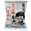 桜井 ベジタリアンのとんこつ風らーめん106g