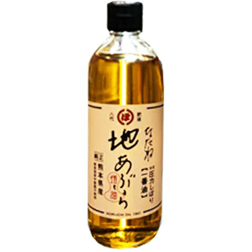 堀内製油 なたね 地あぶら 455g 古式圧搾製法 熊本県産菜種（なたね）使用。栽培期間中農薬不使用。 一番絞り 国産なたね油 九州産 肥後 八代