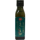 堀内製油　一番絞り　えごま油　 105g古式圧搾製法　熊本県えごま使用。栽培期間中農薬不使用。