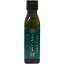 堀内製油　一番絞り　えごま油　 105g古式圧搾製法　熊本県えごま使用。栽培期間中農薬不使用。