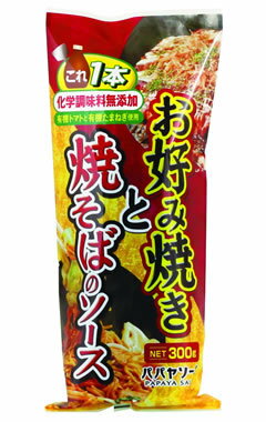 商品情報原材料名野菜・果実（有機トマト、りんご、デーツ、有機たまねぎ、その他）、砂糖、醸造酢（りんごを含む）、醤油（小麦・大豆を含む）、食塩、チャツネ、小麦澱粉、ポークエキス（豚肉を含む）、チキンエキス（鶏肉を含む）、酵母エキス内容量300g賞味期限枠外記載備考レターパックプラスでの発送になりますパパヤソース　お好み焼きと焼きそばのソース 300gレターパックプラスでの発送です♪ お好み焼きでも焼きそばでもこれ一本♪有機トマト、有機玉ねぎ使用。 有機トマトペースト、りんごなどの野菜・果実をたっぷり使用し、オイスターの旨みを生かしました。 2 ※レターパックプラスは対面で郵便物をお渡しとなります。 当店より商品発送時に受取日時時間を指定することは不可ですが、受取人が不在だった場合「ご不在連絡票」という紙が配達先のポストに投函されますので、再配達のご依頼時にご希望の配達日と時間帯を指定できます。