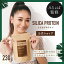 痩せたい シリカプロテイン 女性 みちょぱ監修 ダイエット 美容 ビタミン チョコ 抹茶 植物性 ボタニカル ソイ 置き換え プロテイン ソイプロテイン 230g 690g【公式ショップ】【賞味期限:230g 2025.11 690g 2024.10】 3,218円