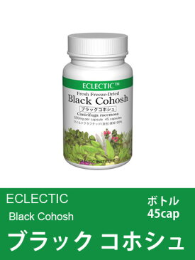 エクレクティック（ECLECTIC） ブラックコホシュ ボトル45cap 【オーガニック・ハーブサプリメント・カプセル・大人ニキビ・周期を整える・ホルモンバランス・更年期・ホットフラッシュ】