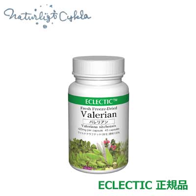 エクレクティック（ECLECTIC） バレリアン(カノコソウ) ボトル45cap 【オーガニック100％・ハーブサプリメント・カプセル・不眠・眠れない・入眠・快眠・安眠】のサムネイル