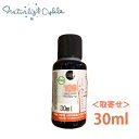 ヴィアローム(Vie arome)フリクションオイルDIG 30ml