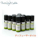 ディフューザーオイル レスピレートリー 10ml 【オーガニック・精油・かぜ・インフルエンザ・花粉】 ...