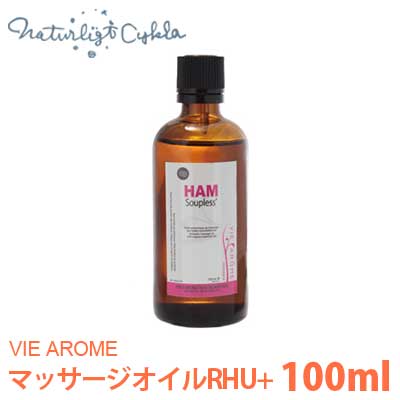 楽天オーガニックストアNaturligtCyklaヴィアローム（Vie arome） アロマティックマッサージオイル RHU 100ml【ボディ用・オーガニック・関節の痛み・筋肉痛・石油系不使用】