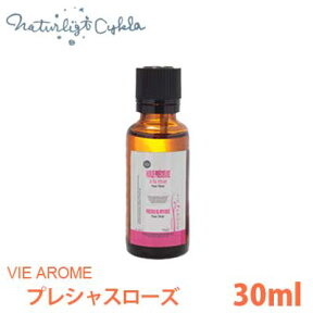 ヴィアローム(Vie arome) プレシャスローズオイル 30ml【フェイスオイル・ボディオイル・オーガニック・保湿・ハリ・うるおい・香りがいい】