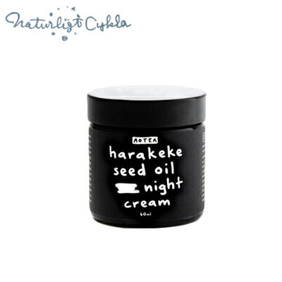 【カワカワ配合！】アオテア（AOTEA） ハラケケシードオイル ナイトクリーム【ホールサム・ニュージーランド・マオリ族・あおてあ】のサムネイル