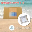 【国産・薬剤師監修】フィッシュボーンブロス 小分け（10g×