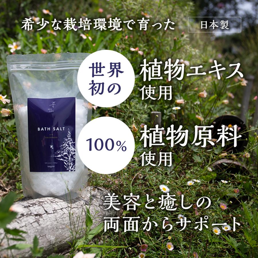 原産地日本 内容量1000g（最大66回） 原材料名塩化マグネシウム、水、セイタカアワダチソウ花／葉／茎エキス ご使用方法お湯（約150L）に対し本品を約15gから45g（同梱のスプーン1.5杯から3.5杯）入れ、よく混ぜてから入浴してください。 使用上の注意 お肌に合わないとき、即ち次のような場合には、使用を中止してください。そのまま使用を続けますと、症状を悪化させることがありますので、皮膚科医等にご相談されることをおすすめします。 (1)使用中、赤味、はれ、かゆみ、刺激等の異常があらわれた場合。 (2)使用したお肌に、直射日光があたって上記のような異常があらわれた場合。 ●目に入ったときは、直ちに洗い流してください。●幼少児の手の届かない所に保管してください。 ●本品は食べられません。●ご使用後はチャックをしっかりと閉めてください。●常温にて暗所に保管してください。●商品の特性上、ソルトが固まったり、色が変わることがございますが使用上問題はございません。●24時間風呂など、機械によっては使用できない風呂釜があります。お使いの機種の説明書をご確認ください。 広告文責株式会社ナチュライ・サイクラ029-821-0044 発売元合同会社つむぎて 製造販売元株式会社しむら 区分化粧品美容と癒しの両面からサポート！塩化マグネシウムと世界初のセイタカアワダチソウエキス配合の入浴剤！ ■ご使用方法：お湯（約150L）に対し本品を約15gから45g（同梱のスプーン1.5杯から3.5杯）入れ、よく混ぜてから入浴してください。