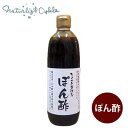 ヤマロク醤油ちょっと贅沢なぽん酢　500ml