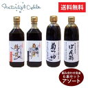 ヤマロク醤油500ml×6本セット（アソート組み合わせ自由）