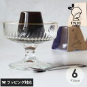 ギフト プレゼント INIC coffee イニッ