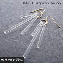 HARIO Lampwork Factory ハリオランプワークファクトリー ピアス カナデ レディース ピアス 日本製 おしゃれ ガラス 大人 上品 アクセサリー ギフト プレゼント 【あす楽対応】