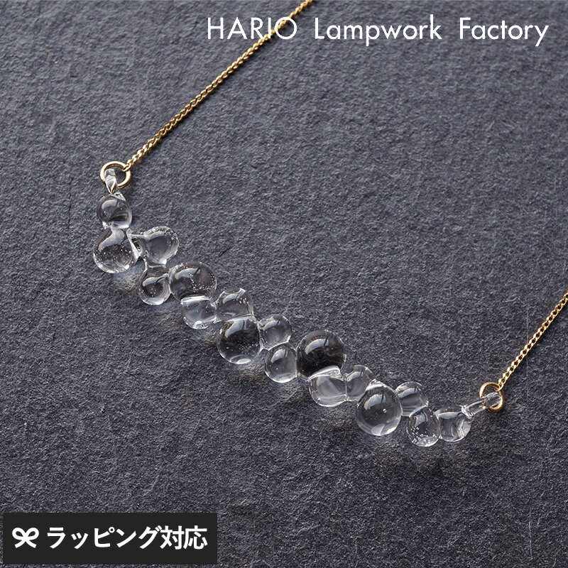 ギフト プレゼント HARIO Lampwork Factory ハリオランプワークファクトリー ネックレス グロス レディース ネックレス 日本製 おしゃれ ガラス 大人 上品 アクセサリー ギフト プレゼント 