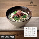 ギフト プレゼント OCEAN ＆ TERRE だし茶漬けセットR お茶漬け 高級 ギフト プチギフト 甘くないもの 詰め合わせ グルメ 和食 プレゼント 贈り物 お中元 お歳暮 内祝い 引出物