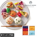 ギフト プレゼント OCEAN ＆ TERRE TSUTSUMI 炊き込みご飯の素セットE 炊き込みご飯の素 高級 ギフト かわいい おしゃれ 詰め合わせ 甘くないもの 和食 プレゼント 贈り物 お中元 お歳暮 内祝い 引出物