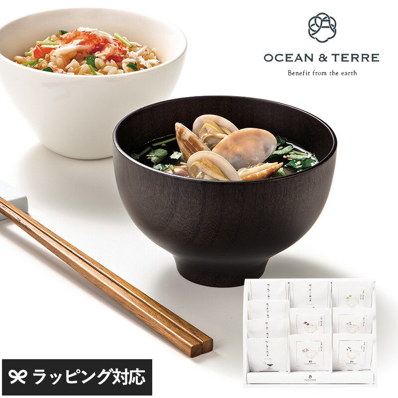 熨斗対応 ギフト OCEAN ＆ TERRE 炊き込みご飯とお吸い物セットB 炊き込みご飯の素 お吸い物 高級 ギフ..