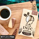 楽天natu ＆ robe　ナチュアンドローブINIC coffee イニックコーヒー リュクスアロマ ショコラ×カカオ 6cups インスタントコーヒー カフェモカ デザートコーヒー おしゃれ 甘いコーヒー スティックコーヒー おいしい プチギフト お返し お礼 【あす楽対応】