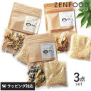 ZENFOOD ゼンフード 薬膳粥カラダととのえセット黄白黒 食品 おかゆ お粥 薬膳 ギフト 3種類 セット 健康食品 キット 簡単 母の日 2025 プレゼ...