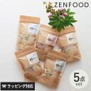 ZENFOOD ゼンフード 薬膳粥バランスととのえセット赤青黄白黒 食品 おかゆ お粥 薬膳 ギフト 5種類セット 健康食品 キット 簡単 母の日 2025 プ...