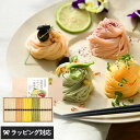 campaign & event item detail原材料名・素麺：小麦粉（国内製造）、食塩、食用植物油 ・トマト素麺：小麦粉（国内製造）、食塩、食用植物油、トマトパウダー／トウガラシ色素、紅麹色素 ・カボチャ素麺：小麦粉（国内製造）、食塩、食用植物油、カボチャパウダー／クチナシ色素 ・オクラ素麺：小麦粉（国内製造）、食塩、食用植物油、オクラパウダー／クチナシ色素 ※アレルギー：小麦内容量1200g（素麺 600g、トマト素麺 200g、カボチャ素麺 200g、オクラ素麺 200g）賞味期限常温900日保存方法直射日光及び高温多湿を避け、冷暗所で保管してください。原産国名日本販売者株式会社Lifeit 東京都目黒区青葉台3-10-1-4階製造所本品製造工場では、そば、ごまを含む製品を製造しています。使用方法ゆで時間は1分半〜2分を目安栄養成分◆素麺（100gあたりの推定値） ・エネルギー：336kcal ・たんぱく質：11.1g ・脂質：1.5g ・炭水化物：69.4g ・食塩相当量：5.9g ◆トマト素麺（100gあたりの推定値） ・エネルギー：345kcal ・たんぱく質：11.3g ・脂質：1.8g ・炭水化物：70.9g ・食塩相当量：6.7g ◆カボチャ素麺（100gあたりの推定値） ・エネルギー：341kcal ・たんぱく質：10.2g ・脂質：1.9g ・炭水化物：70.8g ・食塩相当量：6.9g ◆オクラ素麺（100gあたりの推定値） ・エネルギー：342kcal ・たんぱく質：10.3g ・脂質：2.2g ・炭水化物：70.3g ・食塩相当量：6.8gサイズ／重量・パッケージサイズ：20.4cm×42cm×3cm ・重量：1600g（パッケージ含む）特徴・日本の夏を鮮やかに彩る素麺 夏野菜のトマト・かぼちゃ・オクラを練り込んだ、彩りがお楽しみいただける素麺。手延べ三輪素麺独特のしっかりとしたコシはそのままに、トマト、かぼちゃ、オクラの色彩が食卓を明るく彩り、豊かな風味をお楽しみいただける詰め合わせです。 ・華やかな仕上がりの親しみやすい麺 親しみのある夏野菜の代表、トマト・かぼちゃ・オクラそれぞれの野菜の色素を練り込んだ素麺。冷やし素麺やサラダ素麺はもちろん、にゅうめんにしてもおいしくお召し上がりいただけます。お好みの調理方法で華やかな夏をお楽しみください。 ・お中元などの贈り物におすすめ 伝統の製法を守り、熟練の麺師が一筋一筋丁寧に作り上げている三輪素麺。コシの強さ、なめらかなのど越し、小麦の豊かな風味がお楽しみいただける格別な素麺です。厳選された素材と、受け継がれる技で丁寧に造り上げた本物の三輪素麺をお届けします。 ◆ブランド 三輪そうめん小西 1300年前から変わらない伝統製法を守り続けている、手延べ素麺の発祥とされる三輪素麺。 約2日間、生地の熟成時間に合わせて、伸ばしては寝かせを繰り返すことにより、手延べ素麺ならではの歯ごたえや喉ごしが生まれます。食品 そうめん 素麺 詰め合わせ ギフト お中元 おしゃれ かわいい 三輪 夏野菜 おしゃれ シンプル かわいい おいしい 美味しい ギフト プレゼント ラッピング プチギフト 父の日 お中元 お歳暮 誕生日 退職 退職祝い 子供用 子供会 引っ越し祝い 引越祝い 引越し祝い 新居 女子会 女子 内祝い お返し 手土産 ありがとう 御礼 お礼 祝い ナチュローブ ナチュアンドローブ natu&robe ナチュ＆ローブ ナチュ&ローブ wrapping service三輪そうめん小西夏野菜をつかった三輪素麺 日本の夏を鮮やかに彩る素麺 夏野菜のトマト・かぼちゃ・オクラを練り込んだ、彩りがお楽しみいただける素麺。手延べ三輪素麺独特のしっかりとしたコシはそのままに、トマト、かぼちゃ、オクラの色彩が食卓を明るく彩り、豊かな風味をお楽しみいただける詰め合わせです。 華やかな仕上がりの親しみやすい麺 親しみのある夏野菜の代表、トマト・かぼちゃ・オクラそれぞれの野菜の色素を練り込んだ素麺。冷やし素麺やサラダ素麺はもちろん、にゅうめんにしてもおいしくお召し上がりいただけます。お好みの調理方法で華やかな夏をお楽しみください。 お中元などの贈り物におすすめ 伝統の製法を守り、熟練の麺師が一筋一筋丁寧に作り上げている三輪素麺。コシの強さ、なめらかなのど越し、小麦の豊かな風味がお楽しみいただける格別な素麺です。厳選された素材と、受け継がれる技で丁寧に造り上げた本物の三輪素麺をお届けします。 三輪そうめん小西1300年前から変わらない伝統製法を守り続けている、手延べ素麺の発祥とされる三輪素麺。 約2日間、生地の熟成時間に合わせて、伸ばしては寝かせを繰り返すことにより、手延べ素麺ならではの歯ごたえや喉ごしが生まれます。 関連商品 夏野菜をつかった三輪素麺 みわのにじ みわのにじ