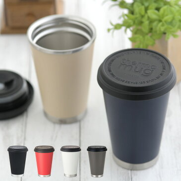 ギフト プレゼント thermo mug サーモマグ Mobile Tumbler mini ステンレスタンブラー タンブラー 保温 保冷 蓋付き ふた付き 持ち運び 水筒 ボトル ミニ コンパクト おしゃれ 【あす楽対応】