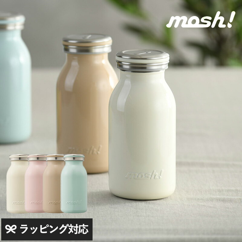mosh! 飲口付ミルクボトル 380ml ステンレスマグボトル 保温 保冷 軽量 タンブラー 魔法瓶 直飲み 氷止め付き 通学 アウトドア モッシュ ドウシシャ DMNMB380 母の日 2025 プレゼント ギフト 花以外 実用的 メッセージカードのサムネイル