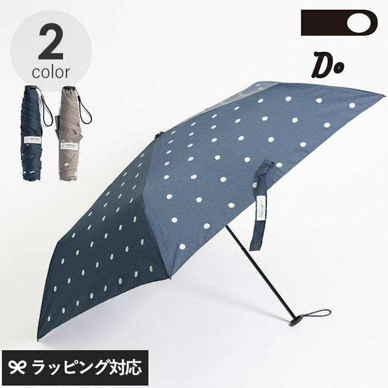 CLASKA DO クラスカ ドー MAMBO DOT 折り畳み傘 傘 折り畳み 折りたたみ かわいい おしゃれ 軽量 コンパクト 機能 使いやすい ケース付き