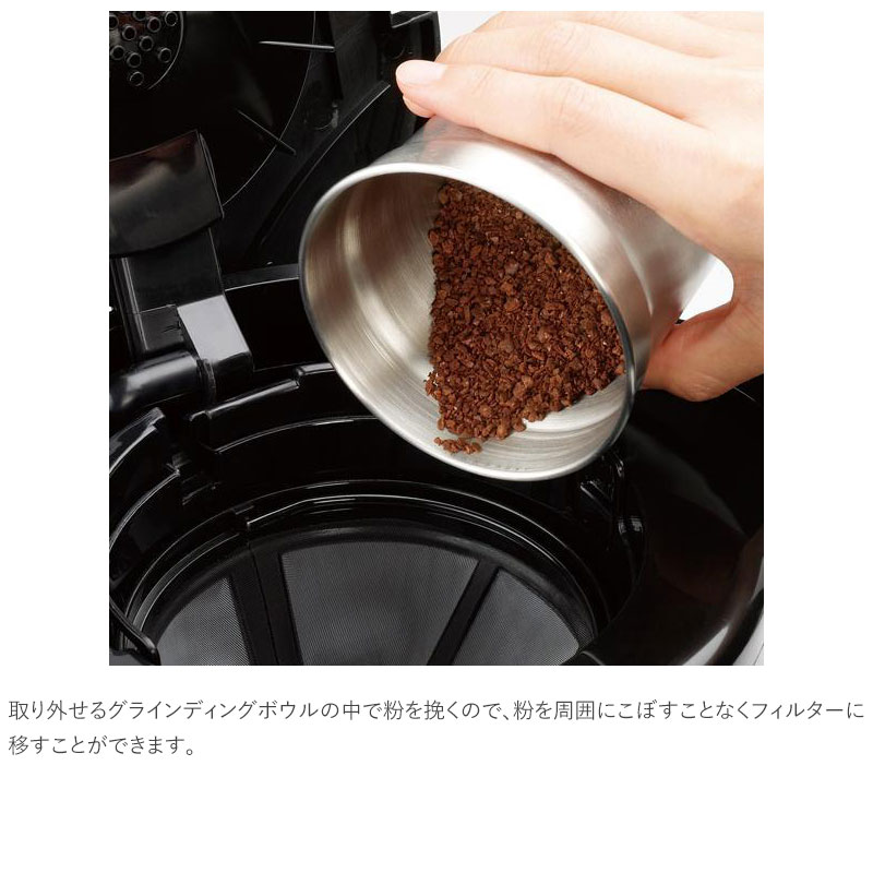【正規販売店】 Russell Hobbs ラッセルホブス コーヒーグラインダー 電動コーヒー...