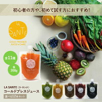 野菜ジュースギフト おしゃれなお中元21 紙パックや高級ドリンクのおすすめプレゼントランキング 予算10 000円以内 Ocruyo オクルヨ 野菜ジュースギフト おしゃれなお中元21 紙パックや高級ドリンクのおすすめプレゼントランキング 予算10 000円以内 Ocruyo オクルヨ