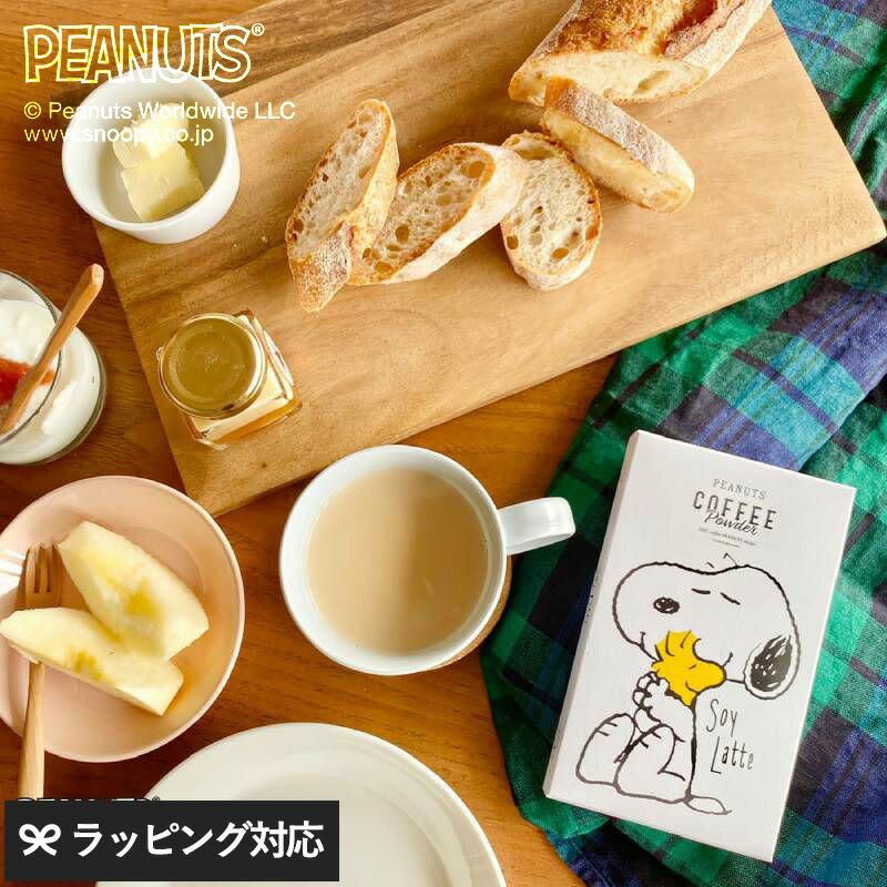 かわいいコーヒー INIC coffee イニックコーヒー PEANUTS coffee ギフトセット ソイラテ 4cups スヌーピー インスタントコーヒー スヌーピー好き プレゼント ギフト スティックコーヒー おしゃれ かわいい 豆乳ラテ ピーナッツ おいしい 【あす楽対応】