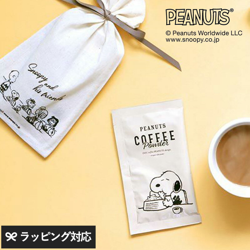 INIC coffee イニックコーヒー PEANUTS coffee オーツラテ コットン袋入り 2cups インスタントコーヒー スヌーピー好き プチギフト プレゼント スティックコーヒー おしゃれ かわいい デザートコーヒー 【あす楽対応】