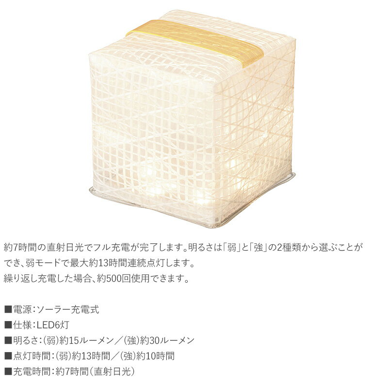 CARRY THE SUN キャリーザサン　スモール LEDランタン ソーラー充電 折りたたみ LEDライト おしゃれ キャンプ アウトドア 災害用 停電対策 非常用通販格安セール情報　楽天　通販