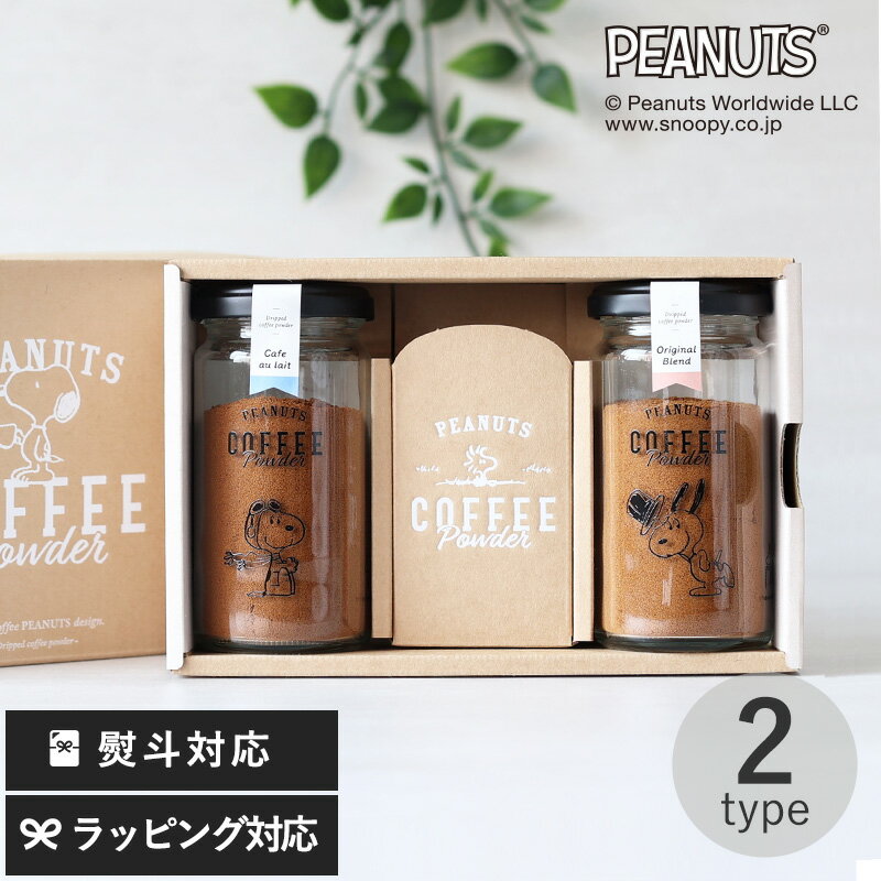 父の日 ギフト プレゼント INIC Coffee 