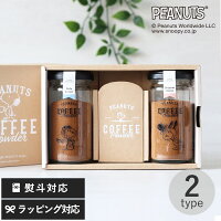 ギフト プレゼント INIC Coffee イニックコーヒー PEANUTS coffee Powder ギフトセ...