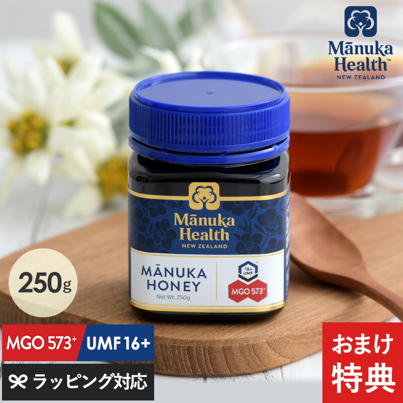 campaign & event item detail名称はちみつ原材料名マヌカハニー(ニュージーランド産)内容量250g サイズ：6×6×8.3cm賞味期限1440日保存方法直射日光をさけ、常温で保存してください。原産国名ニュージーランド販売者株式会社Lifeit 東京都目黒区青葉台3-10-1 4階製造所使用方法※はちみつは商品特性上、加熱殺菌しておりませんので1歳未満の乳児には与えないでください。栄養成分100gあたり 熱量：335kcal、たんぱく質：0.2g、脂質：0g、炭水化物：82.1g、食塩相当量：0.04g特徴・ニュージーランド産100％、信頼のマヌカヘルス社のマヌカハニー。こちらは「MGO573+／UMF16+」グレードの商品です。ウルトラケア・マヌカの実感を求める方におススメです。 ・マヌカハニーはニュージーランドに自生するマヌカの花から採れるハチミツ。マヌカから採蜜できるのは1年のうちわずか6週間と短く、とても貴重なハチミツです。他のハチミツにはほとんど含まれていない、天然成分のMGO(食物メチルグリオキサール)を豊富に含み、濃厚でクリーミーな味わいが特徴です。 ・そのままはもちろん、飲み物やシリアル、トーストと一緒に、などお好みでお召し上がりください。スプーン1〜2杯を目安に毎日続けてお取りいただくことをおすすめしています。 ◆グレードについて ・MGO：食物メチルグリオキサールの略。商品ラベルに記載されている数値は、マヌカハニー1kgあたりに含まれるMGO含有量(mg)を表しています。 ・UMF：ユニーク・マヌカ・ファクター(Unique Manuka Factor)の略。独立機関による品質マークで、ニュージーランド産のマヌカハニーであることを認証するものです。 ◆ブランド ・マヌカヘルス ニュージーランドに本社を置く、世界45か国以上で愛されるマヌカハニーのリーディングカンパニー。 自社および契約養蜂業者より原料を調達し、製造・梱包までのすべての製造工程を国内にある自社工場にて一貫し、品質を管理しています。 また、MGO(食物メチルグリオキサール)グレードを先駆けて採用。製造行程の中で複数回にわたりテストを実施し、品質とグレードを保証しています。マヌカハニー マヌカヘルス ニュージーランド産 ハチミツ はちみつ 蜂蜜 15+ 無添加 ギフト プレゼント おしゃれ 美味しい おいしい ギフト プレゼント ラッピング プチギフト 父の日 お中元 お歳暮 誕生日 退職 退職祝い 子供用 子供会 引っ越し祝い 引越祝い 引越し祝い 新居 女子会 女子 内祝い お返し 手土産 ありがとう 御礼 お礼 祝い ナチュローブ ナチュアンドローブ natu&robe ナチュ＆ローブ ナチュ&ローブマヌカヘルスマヌカハニー MGO573+／UMF16+ 250g 関連商品 マヌカハニー MGO115+／UMF6+ 250g. マヌカハニー MGO263+／UMF10+ 250g. マヌカハニー MGO400+／UMF13+ 250g. マヌカハニー MGO115+／UMF6+ 500g. マヌカハニー MGO263+／UMF10+ 500g. マヌカハニー MGO400+／UMF13+ 500g. マヌカハニー MGO573+／UMF16+ 500g. マヌカハニーキャンディ(プロポリス) 30g マヌカハニーキャンディ 80g マヌカハニー MGO115+／UMF6+ 250g 3個セット. マヌカハニー MGO400+／UMF13+ 250g ×2個セット