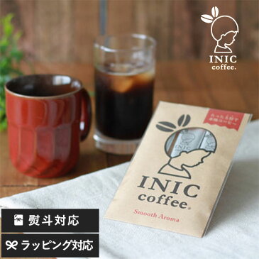 INIC Coffee イニックコーヒー スムースアロマ 3P インスタントコーヒー コーヒー ドリップ アイスコーヒー スティック ギフト おしゃれ かわいい 飲みやすい おいしい 【あす楽対応】