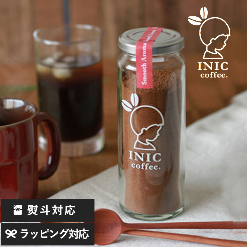 INIC Coffee イニックコーヒー ナイトアロマ 瓶 インスタントコーヒー コーヒー ドリップ デカフェ スティック ギフト おしゃれ かわいい カフェイ...