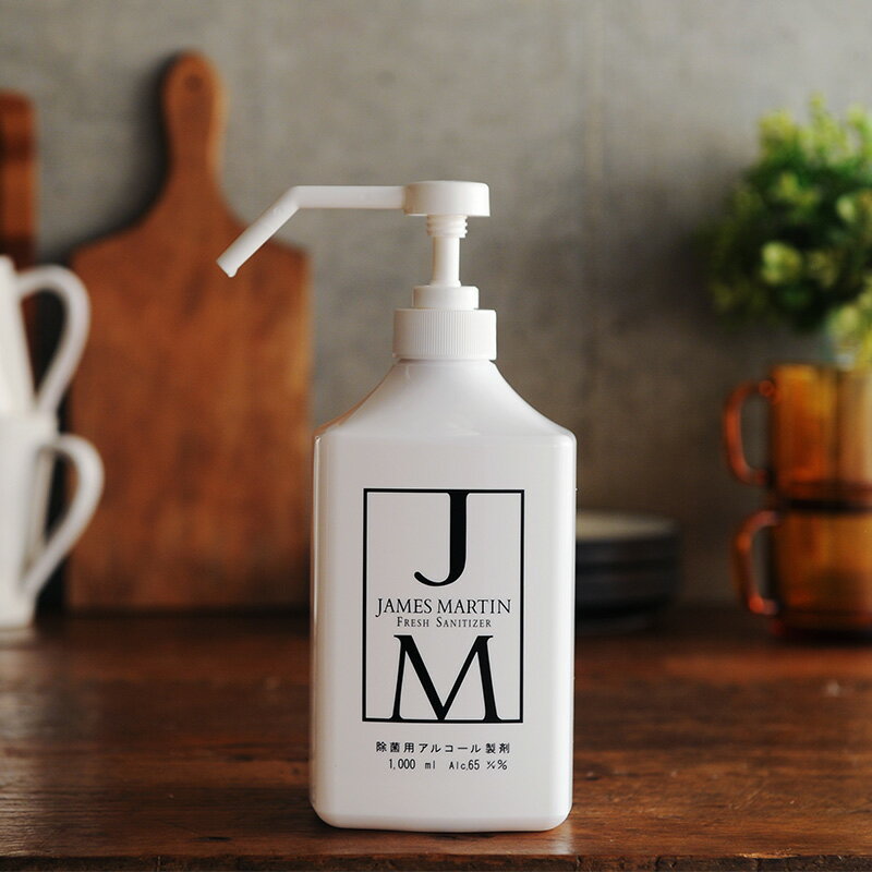 JAMES MARTIN ॺޡƥ ѥ륳 ݥ 1000ml  ե륨 Υ륹    륹 ǥ ٶ ý ڤб