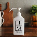 JAMES MARTIN ジェームズマーティン 除菌用アルコール シャワーポンプ 1000ml 除菌 インフルエンザ ノロウイルス 消毒 風邪 手洗い ウイルス デザイン 細菌 消臭 【あす楽対応】