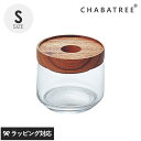 CHABATREE チャバツリー コロンガラスジャー S キッチン用品 保存 容器 ガラス 木 おしゃれ かわいい 調味料 スパイス 見せる収納(3)