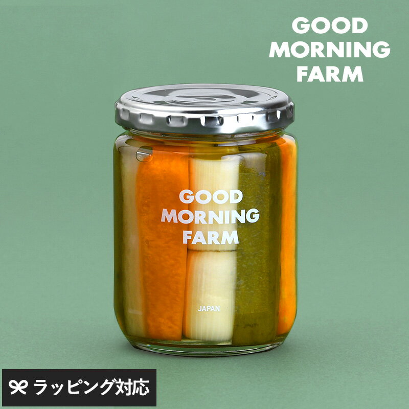 GOOD MORNING FARM グッドモーニングファーム 愛媛野菜のミックスピクルス ピクルス 野菜 旬野菜 日本 愛媛 おしゃれ おいしい ギフト 素材 食感