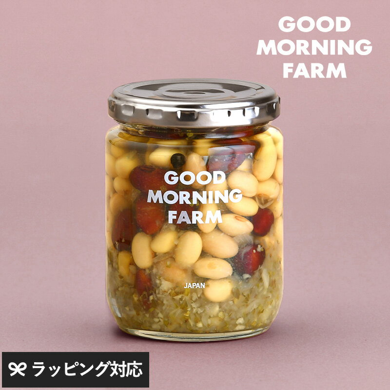 GOOD MORNING FARM グッドモーニングファーム 豆サラダピクルス ピクルス 豆 豆サラダ 日本 愛媛 おしゃれ おいしい ギフト 素材 食感